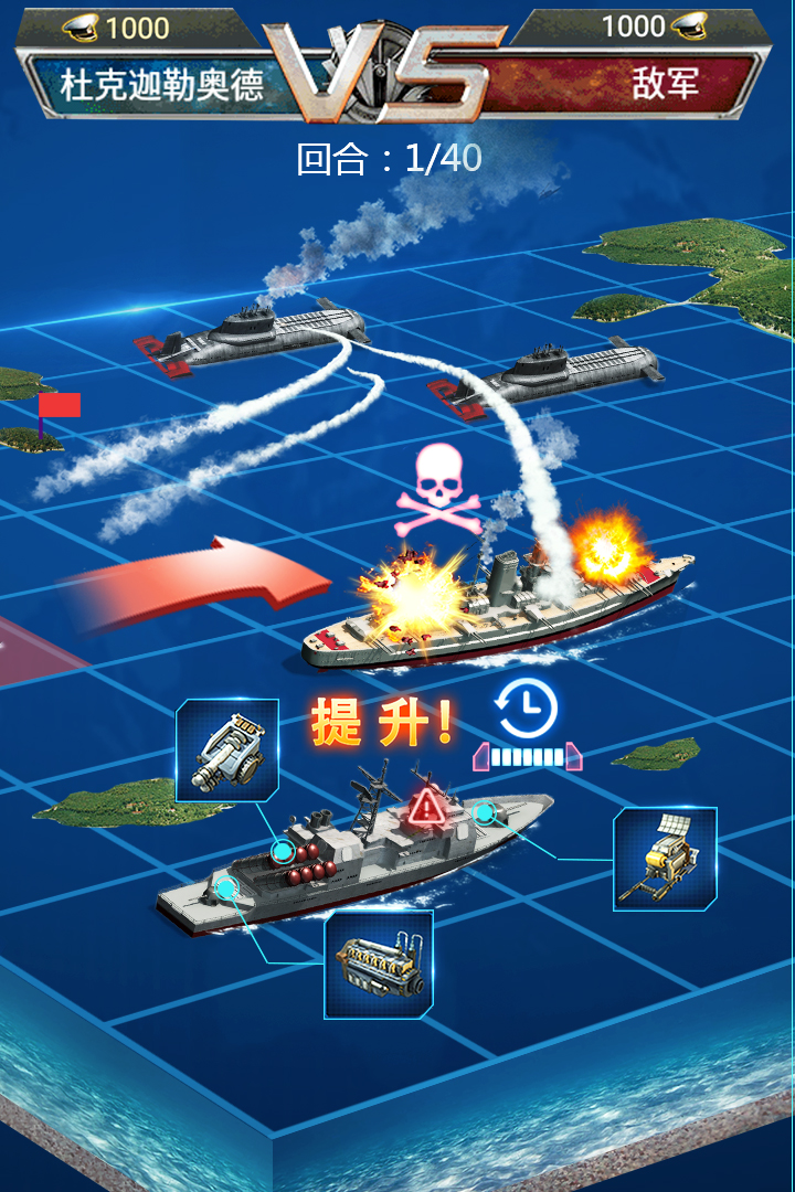 超级舰队360版