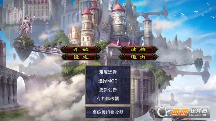 三国群英传神话再临手机版