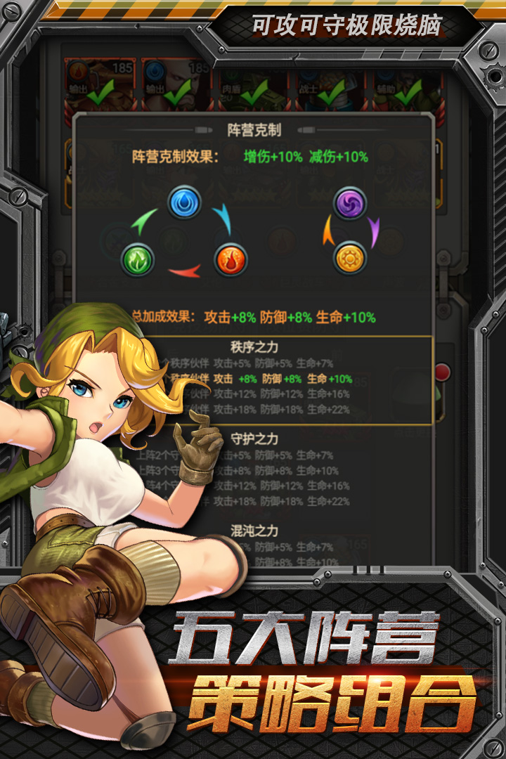 合金弹头集结礼包码版