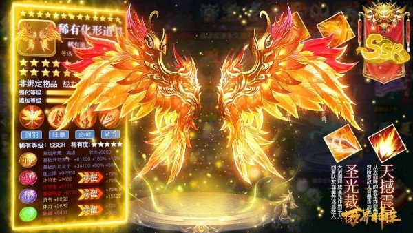 万界神主