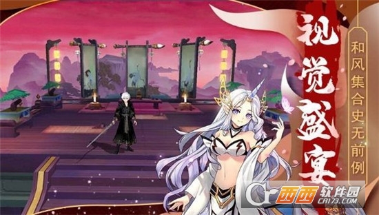 神魔幻境之御灵无双
