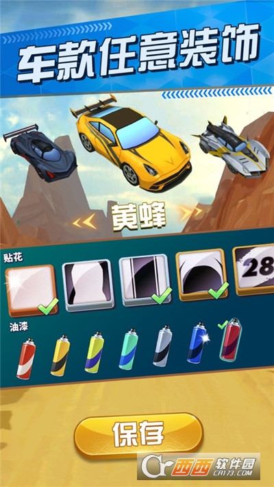 真3D赛车手游