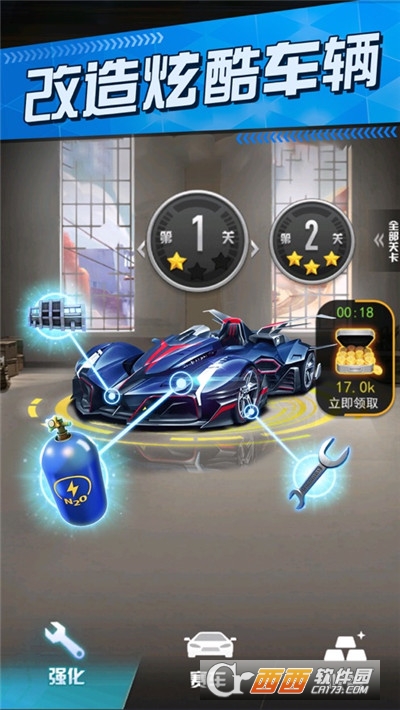 真3D赛车手游
