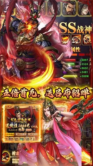 英雄三国志百抽版