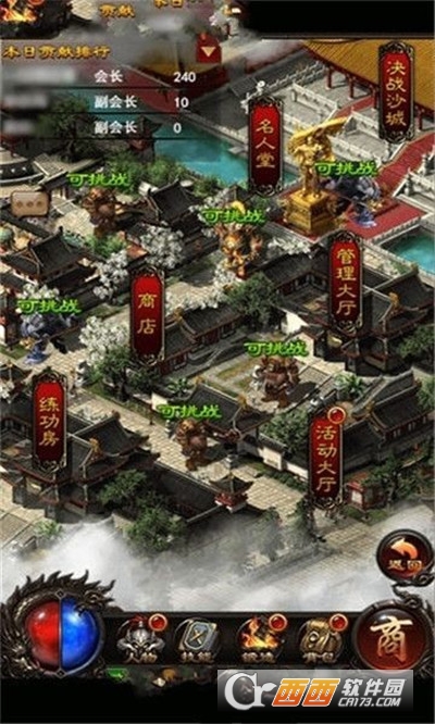 185火神合击
