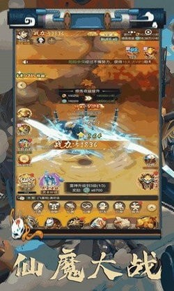 封神朝歌传