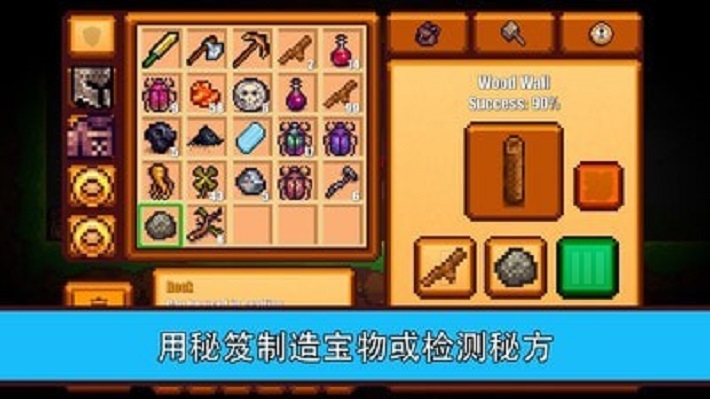 像素生存2最新版手游