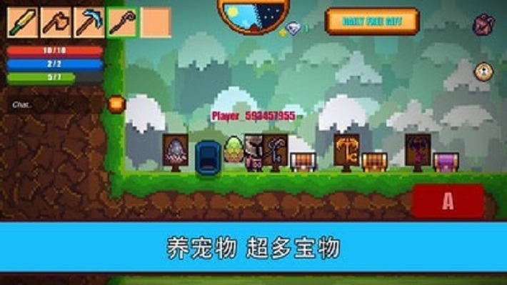 像素生存2最新版手游
