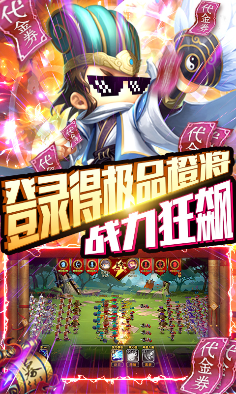少年君王传GM版