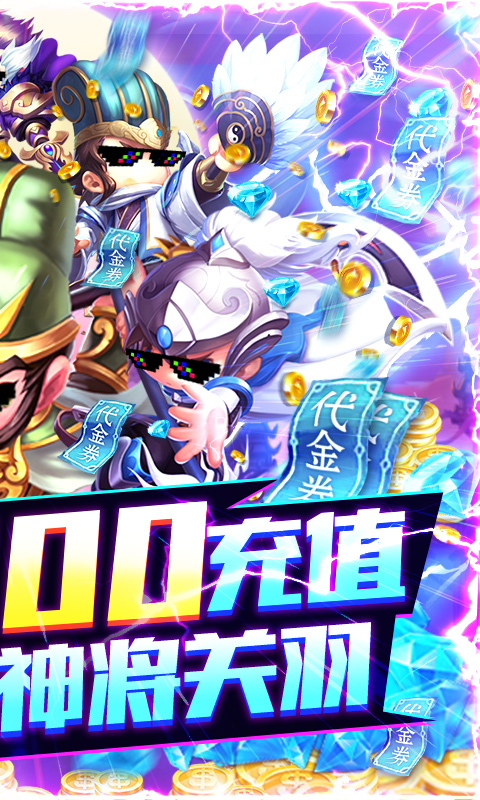 少年君王传GM版