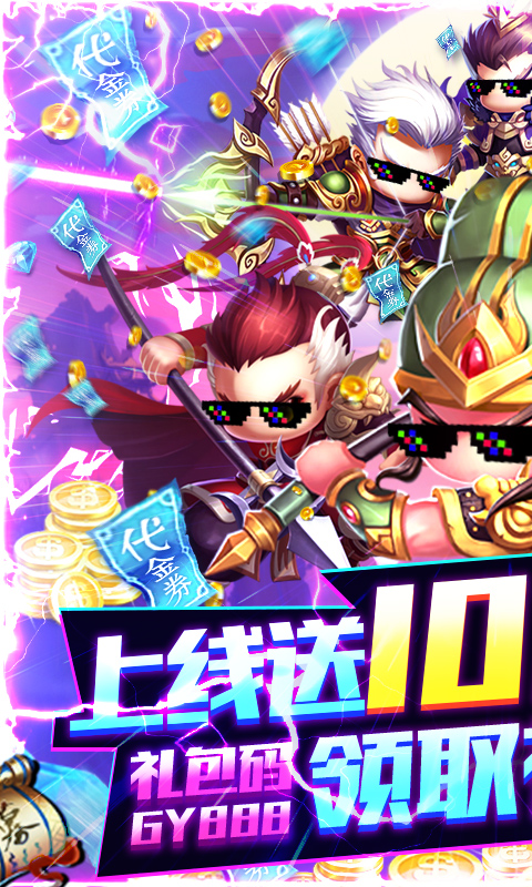 少年君王传GM版