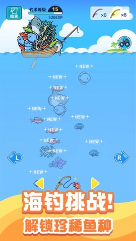 小小水族馆无限金币版