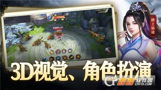 我天师的身份差点被曝光