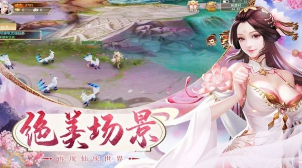 洪荒之凡人修神传