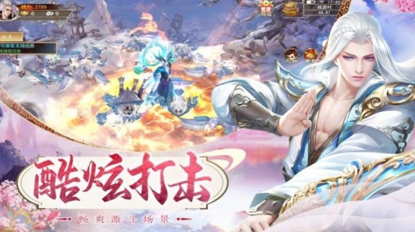 洪荒之凡人修神传