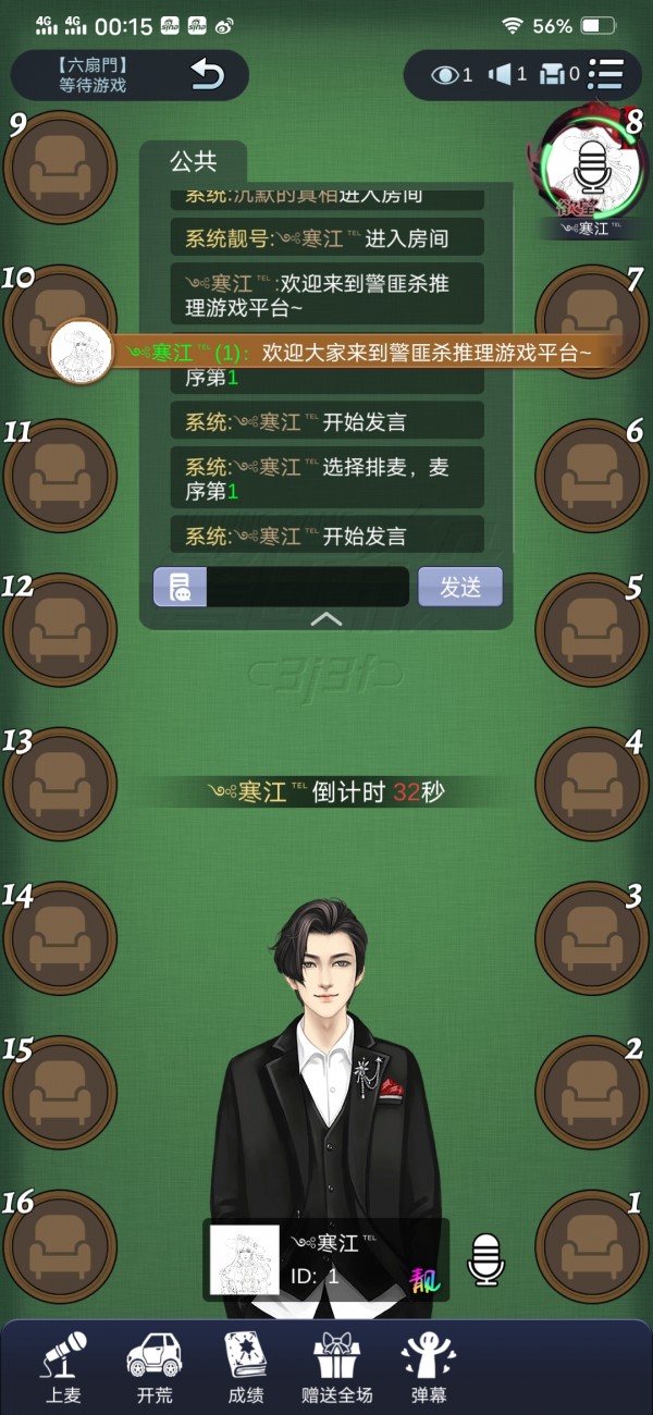 警匪杀