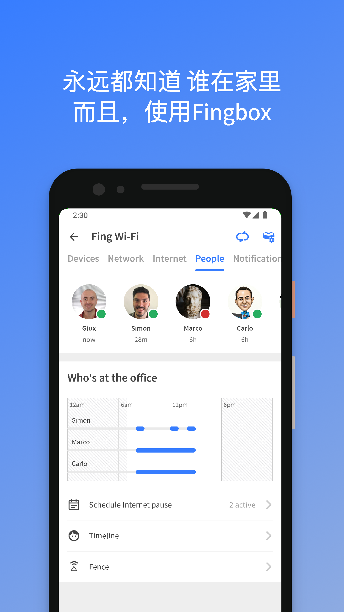 Fing-网络扫描工具