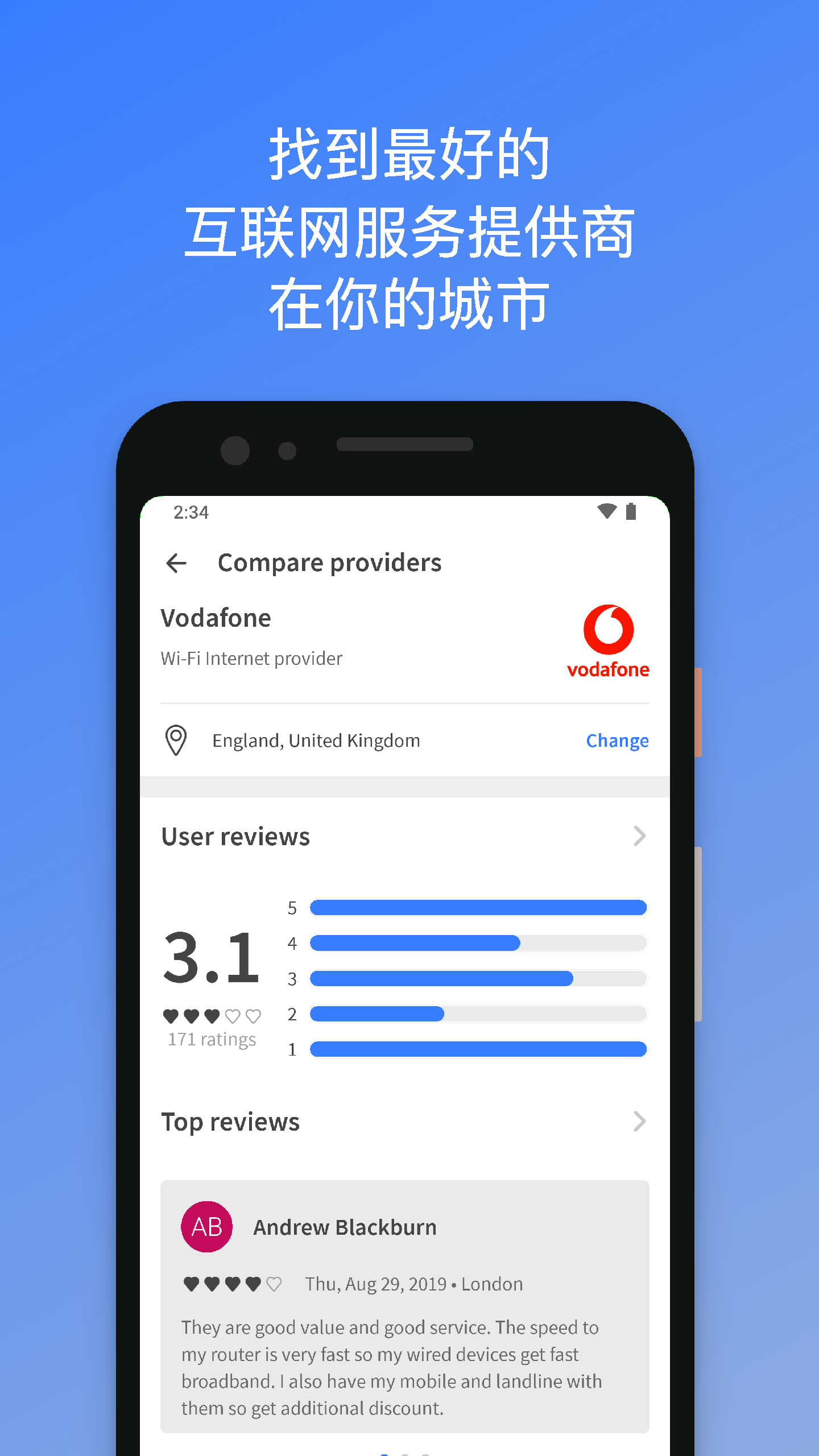 Fing-网络扫描工具
