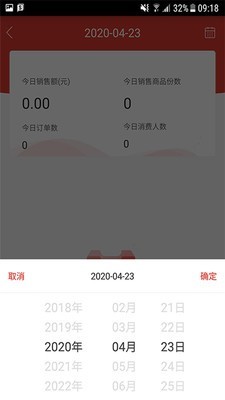 古唐小店团长版