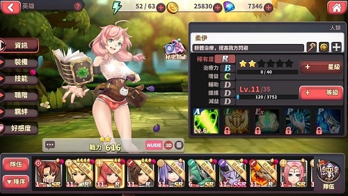 绅士冒险无限钻石
