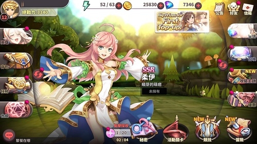 绅士冒险无限钻石