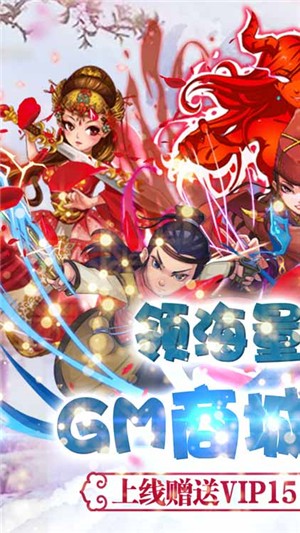 坠星大陆高爆版