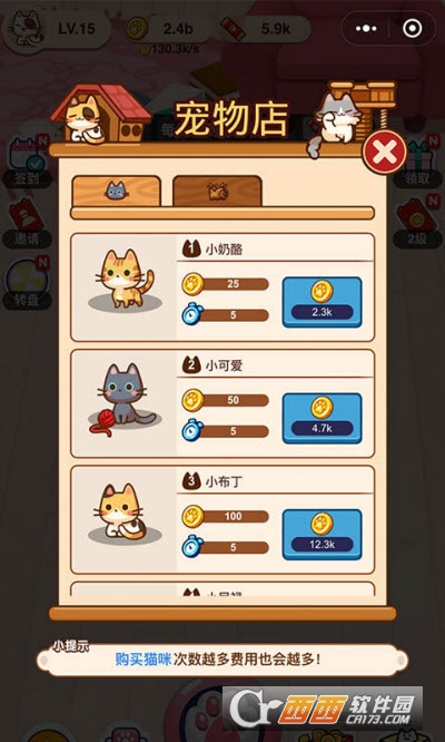招财喵喵屋红包版