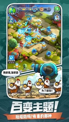 小兵别嚣张2021
