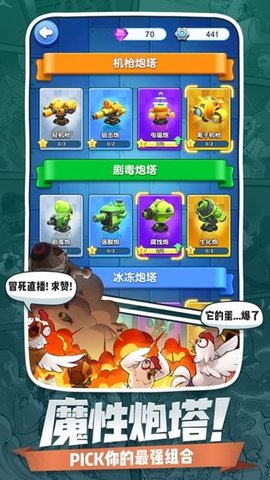 小兵别嚣张2021