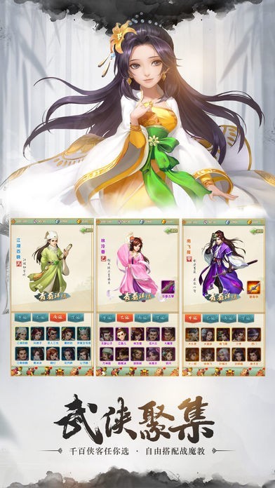 九重天逍遥游