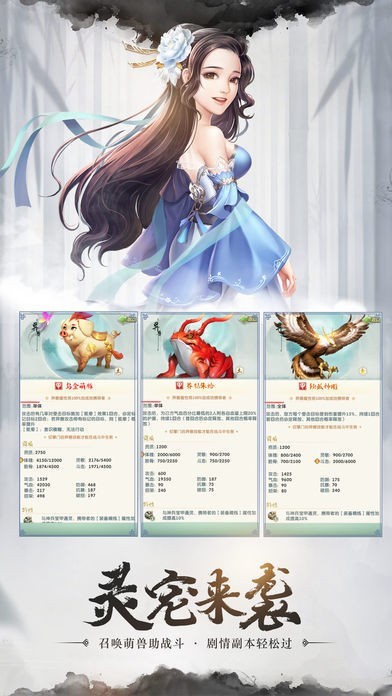 九重天逍遥游