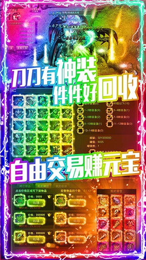 龙城秘境满v版