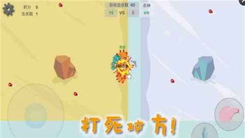 么么哒作战