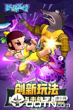 新葫芦娃手游