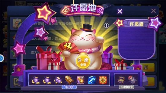 姚记捕鱼360版本