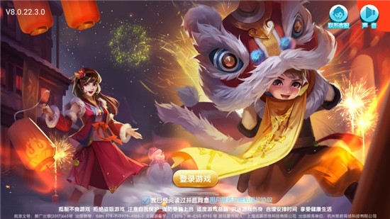 姚记捕鱼360版本