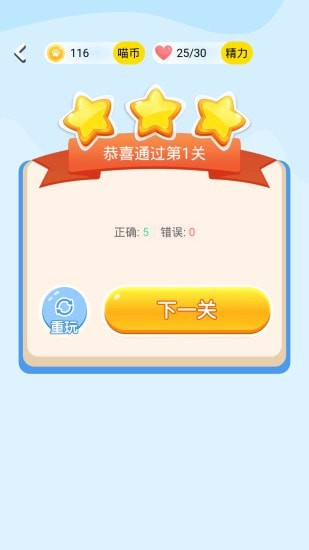 答题赢奖红包版