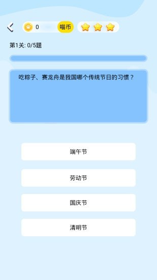 答题赢奖红包版