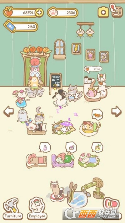 猫咪汗蒸馆spa