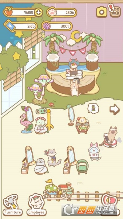 猫咪汗蒸馆spa
