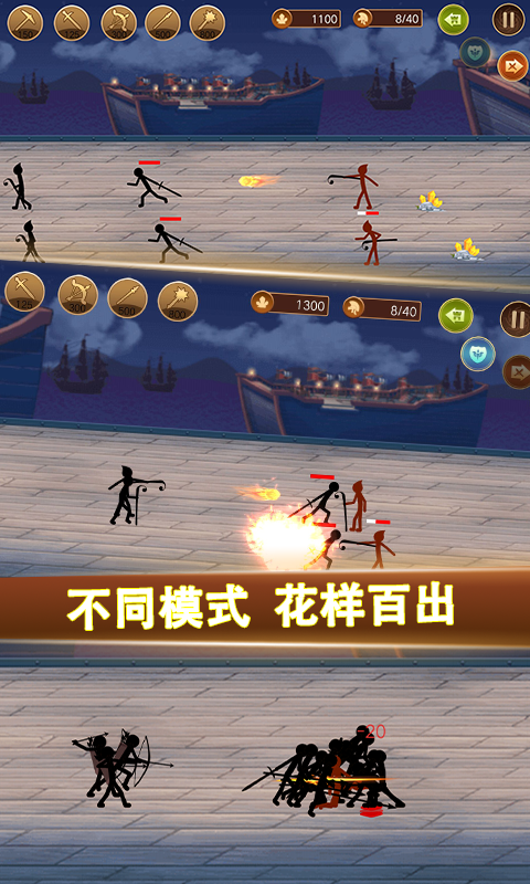 火柴人战争军团大战无限钻石版