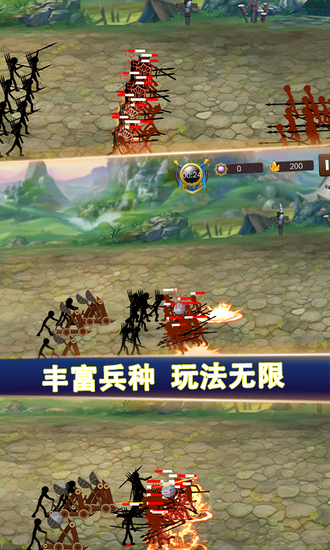 火柴人战争军团大战无限钻石版