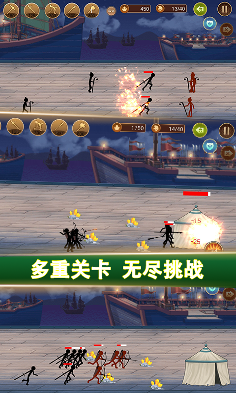 火柴人战争军团大战无限钻石版