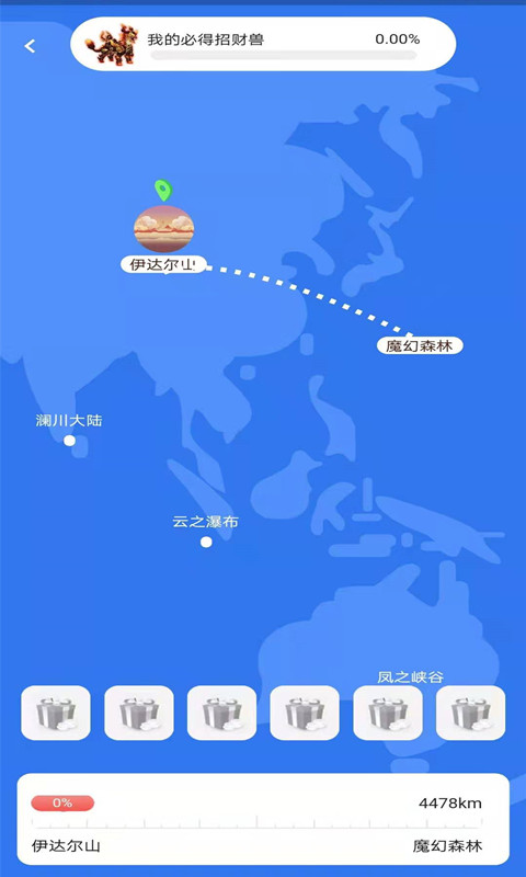 角马世界抖音版