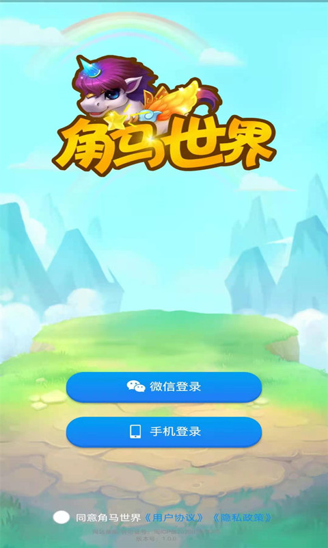角马世界抖音版