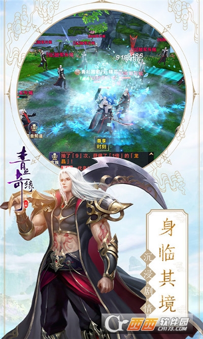 青丘奇缘无限充值版