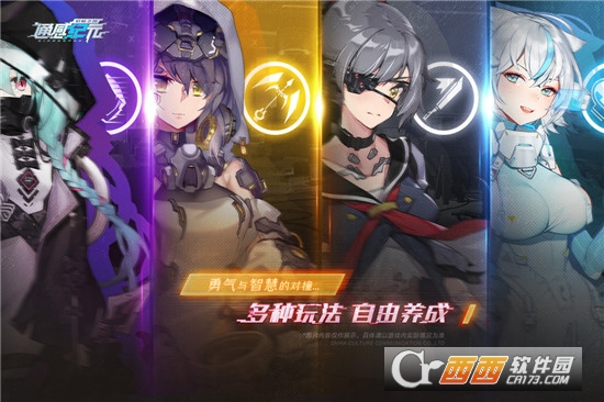 通感纪元单机版