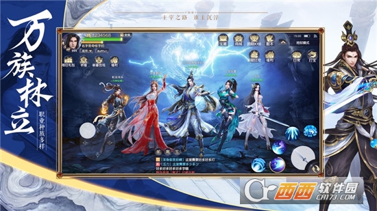 江湖主宰官网手游