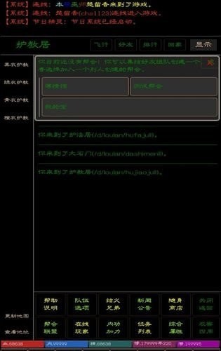 英雄泪