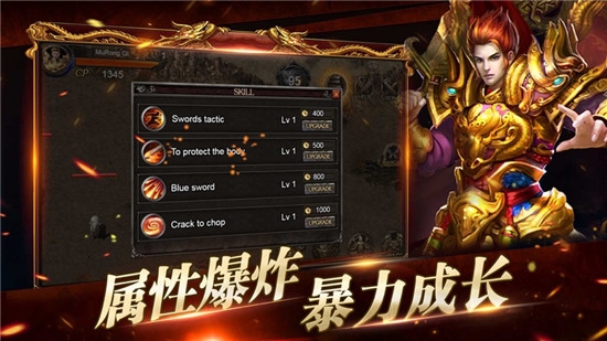 传奇复古176单机版手游